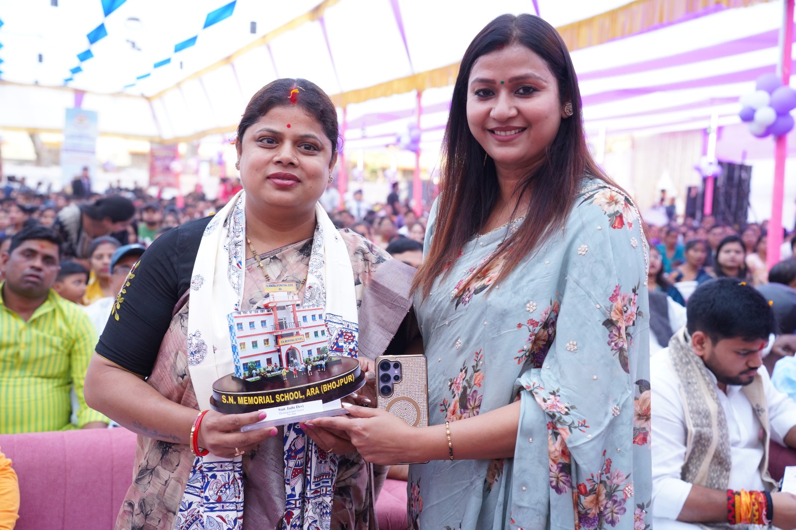 Annual Day - 2026